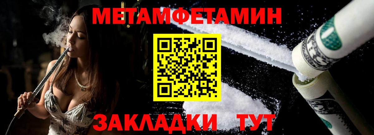 Amphetamine VHQ Ивантеевка
