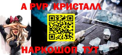 метамфетамин Мариинск