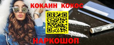 ГАЛЛЮЦИНОГЕННЫЕ ГРИБЫ Моздок
