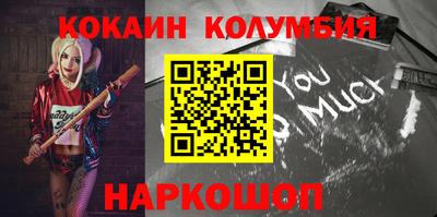 метамфетамин Мариинск