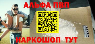 метамфетамин Мариинск