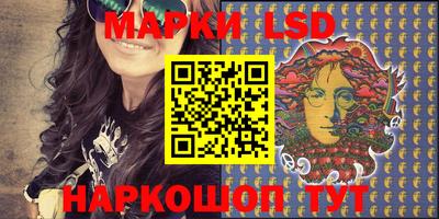 метамфетамин Мариинск