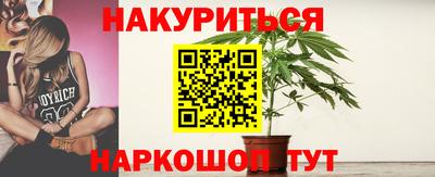 мефедрон Малгобек