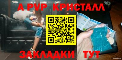 амф Можайск