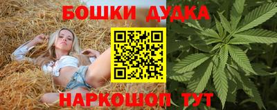 метамфетамин Мариинск