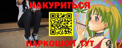 метамфетамин Мариинск