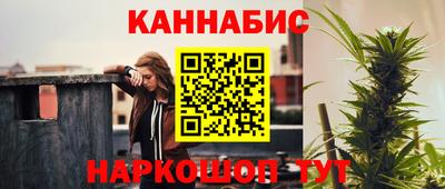 метамфетамин Мариинск