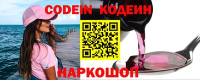 мефедрон Малгобек