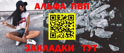 мефедрон Малгобек