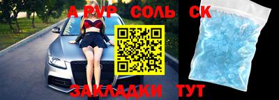 мефедрон Малгобек