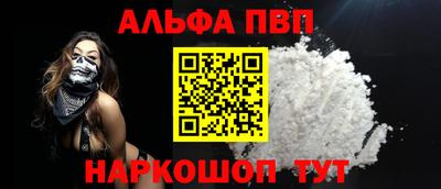 мефедрон Малгобек
