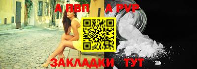 метамфетамин Мариинск