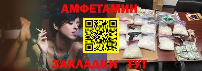 мефедрон Малгобек