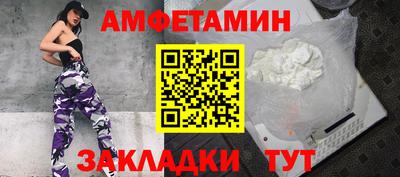 метамфетамин Мариинск