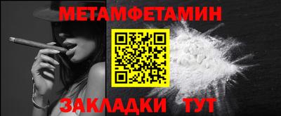 мефедрон Малгобек