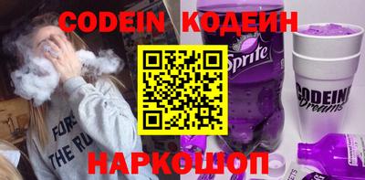 мефедрон Малгобек
