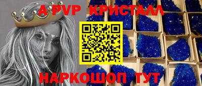 метамфетамин Мариинск