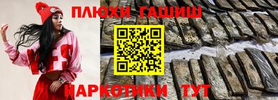 мефедрон Малгобек