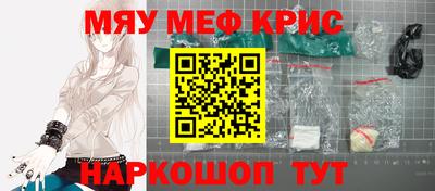 мефедрон Малгобек