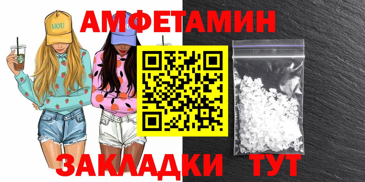 Ивантеевка  Первитин Methamphetamine  Первитин Methamphetamine  Вход с VPN 